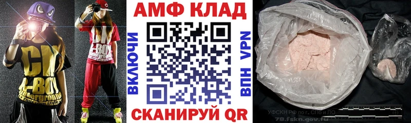 наркотики  Дюртюли  Amphetamine Premium 
