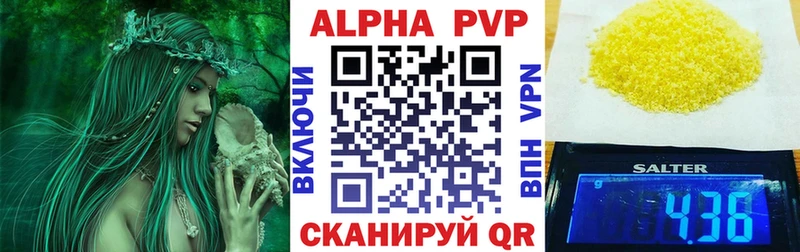 Alpha PVP Соль  купить   Дюртюли 