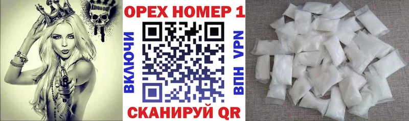 купить наркотик Дюртюли КОКАИН 99%