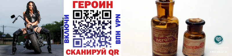 закладка  Дюртюли  Героин белый 