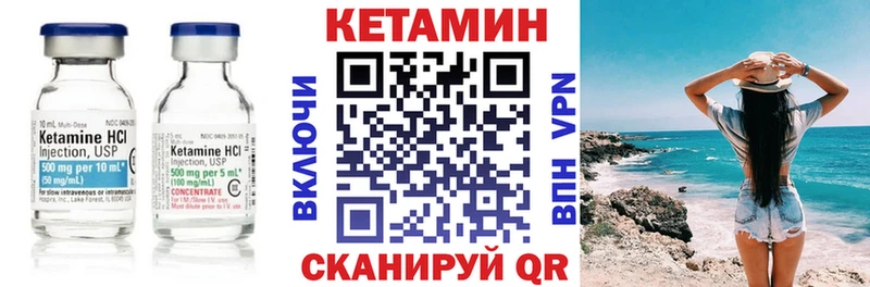 Кетамин VHQ  Дюртюли 