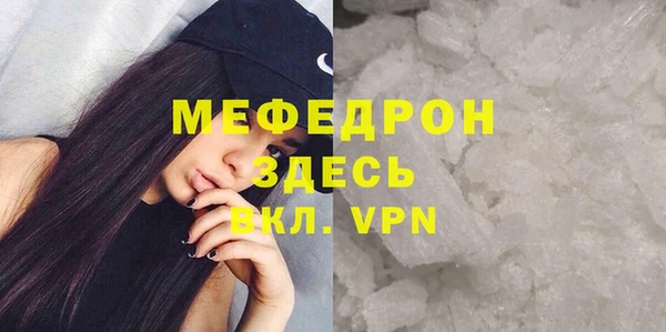 хмурый Богородицк