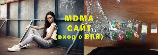 хмурый Богородицк