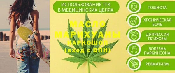 твердый Саяногорск