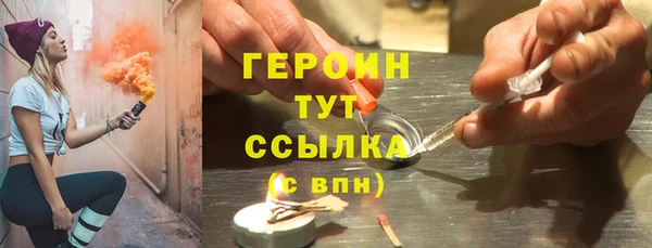 мяу мяу кристалл Богородск