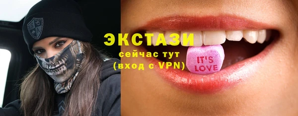 хмурый Богородицк