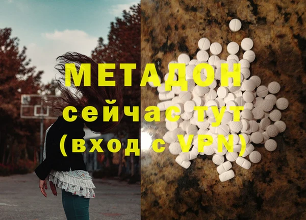 хмурый Богородицк