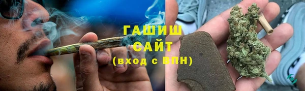 мяу мяу кристалл Богородск