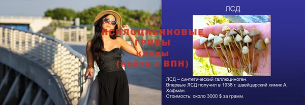 мяу мяу кристалл Богородск