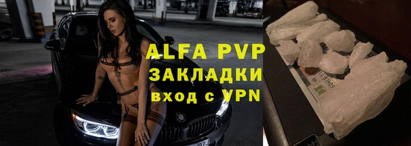 мяу мяу кристалл Богородск