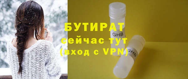 мяу мяу кристалл Богородск