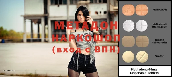 мяу мяу кристалл Богородск