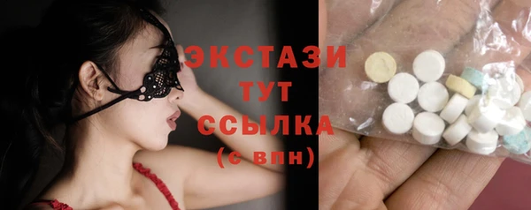мяу мяу кристалл Богородск