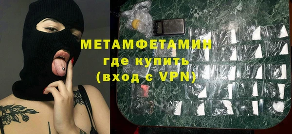хмурый Богородицк