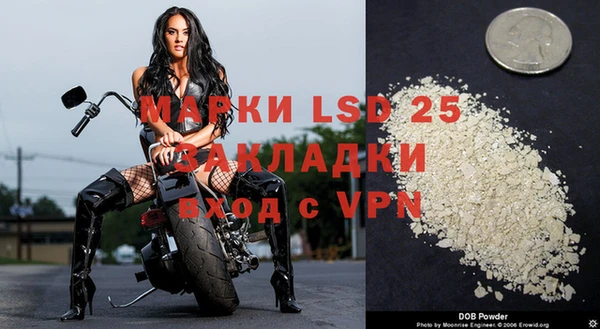 мяу мяу кристалл Богородск