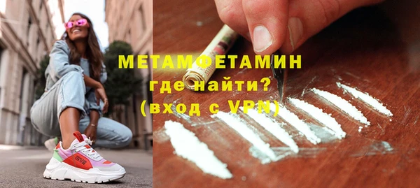 мяу мяу кристалл Богородск