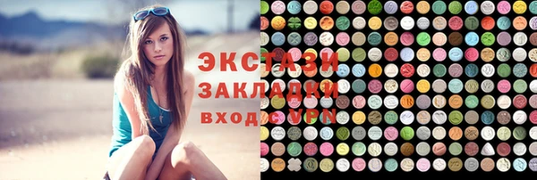 хмурый Богородицк