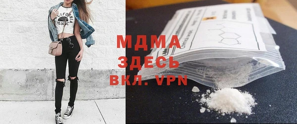 мяу мяу кристалл Богородск