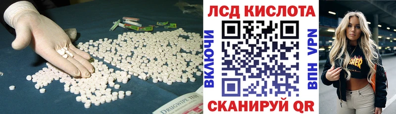 Лсд 25 экстази кислота  Дюртюли 