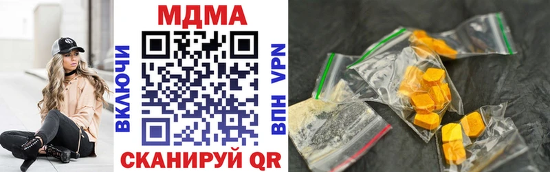 закладка Дюртюли MDMA кристаллы