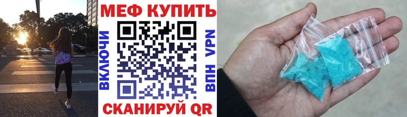 нарко площадка наркотические препараты Дюртюли МЯУ-МЯУ mephedrone