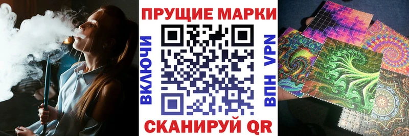 Марки N-bome 1,8мг Дюртюли