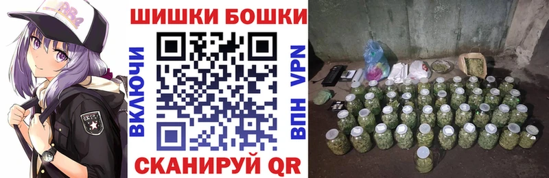 Шишки марихуана конопля наркота Дюртюли